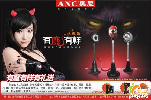 ANC���ᡰ��ģ��������Ƶ���������������