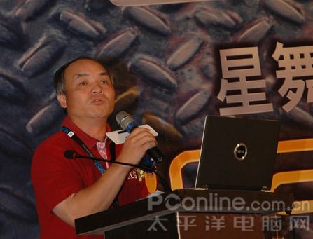微星PC2008星世代发布会暨专访实录