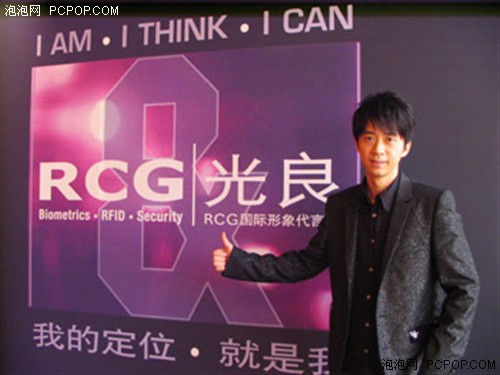 RCG��: