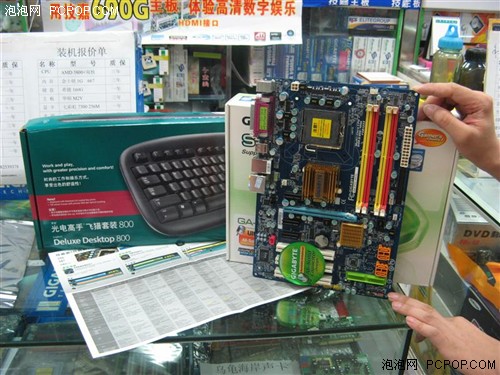 ѧװѡP35޼