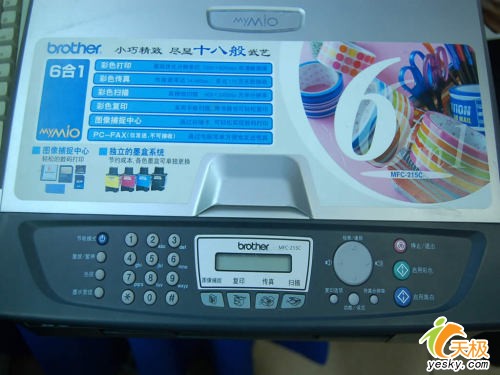 ����ī���ֵ�һ���MFC-215C�ؼ۴���