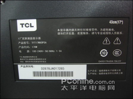 TCL170W17ӢҺʾ