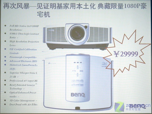 1080pͶӰW9000׷