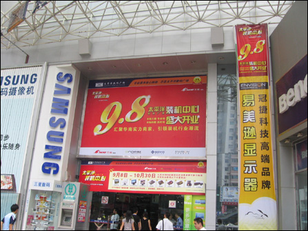 100%�н�!�߲ʺ繫��2900XT�Կ������