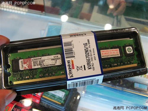 �ڴ���ˮ��ʿ��1GDDR2667����260Ԫ