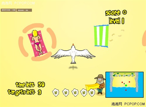 一玩戒不掉!10款变态恶搞小游戏下载_硬件