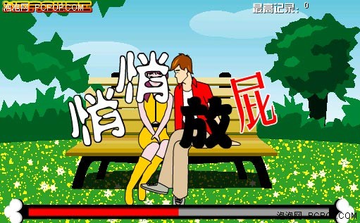 一玩戒不掉!10款变态恶搞小游戏下载_硬件