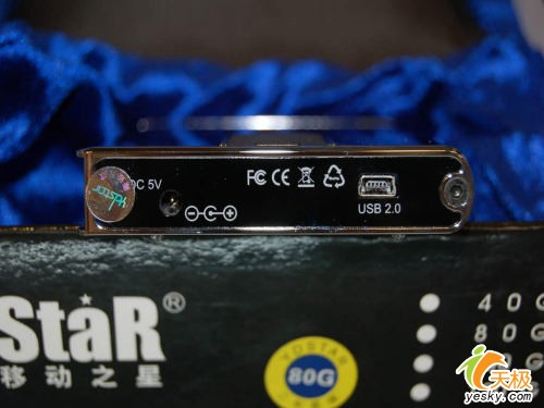 安全指纹识别 移动之星007移动硬盘仅788元_