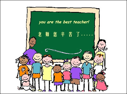 教师节快乐献给园丁超爽办公配置