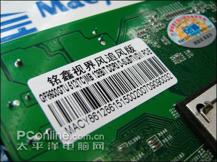 512M/DDR3��Ƶ86GT��599!�����ӽ��׷���GF8600GTU��