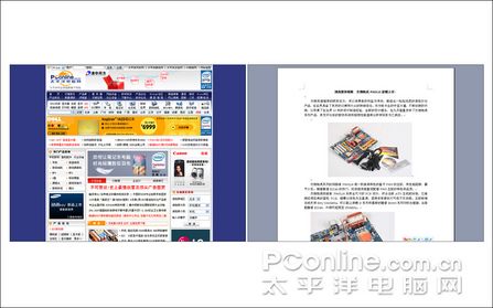 ����ɳ��ֲ᣺��ʾ�����ȶԱȶ�֪ʶɨä