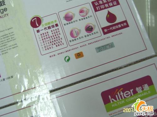 买三赠一 国产品牌Q2612A硒鼓惊爆诱人价_硬