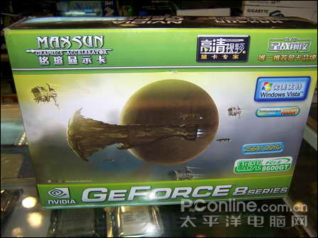 u8600GT799ӭѧ󽵼