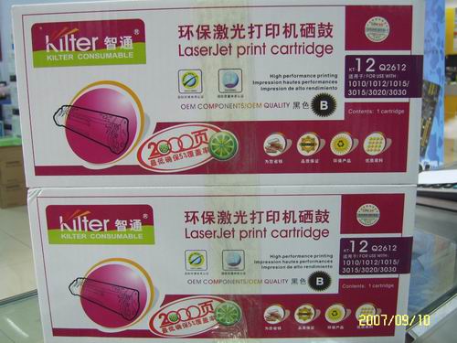 买三赠一国产品牌硒鼓惊爆诱人价_硬件