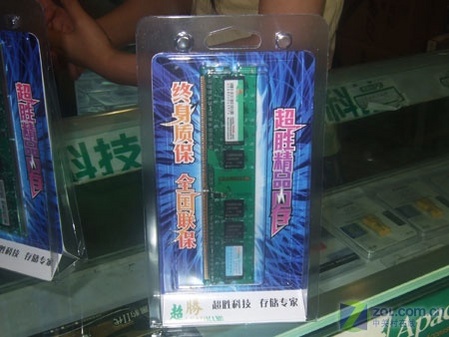 װ���������ʤ1GB/667�ڴ��220Ԫ