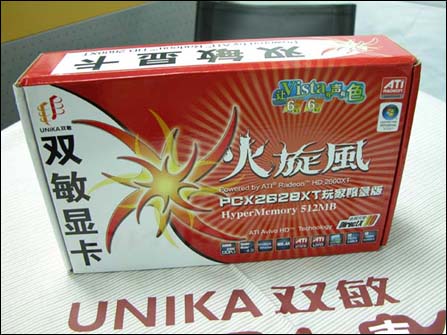��ԽGDDR4��˫��799Ԫ1.0ns����2600XT����Ⱥ�ۣ�