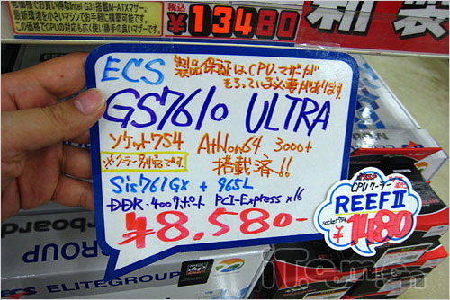�͹��������㾫Ӣ��ƷGS7610U��װ
