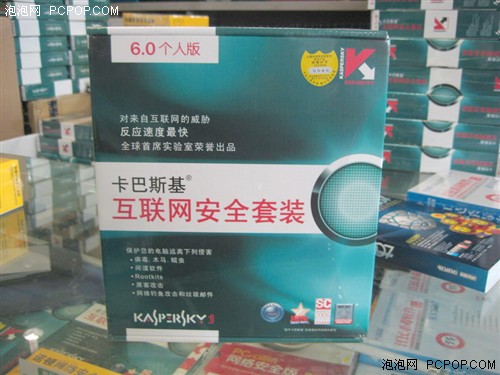 诺顿360狂降300! 最新8款杀软全报价_硬件