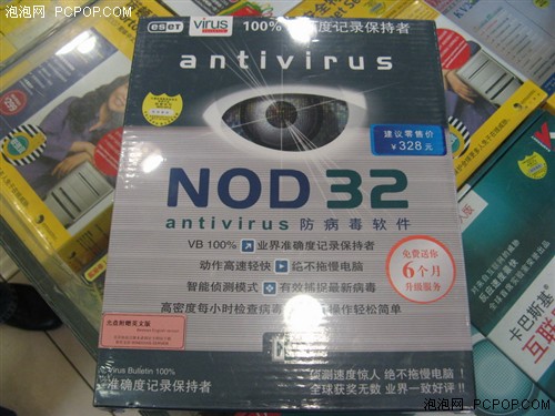 诺顿360狂降300! 最新8款杀软全报价_硬件