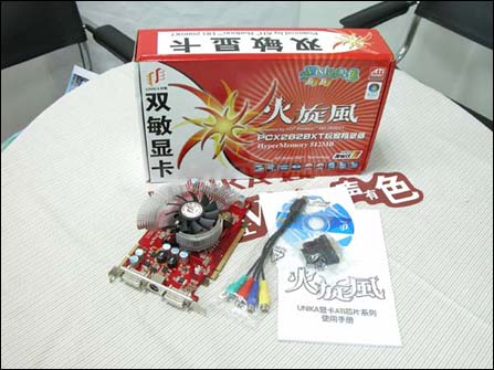 ��ԽGDDR4��˫��799Ԫ1.0ns����2600XT����Ⱥ�ۣ�