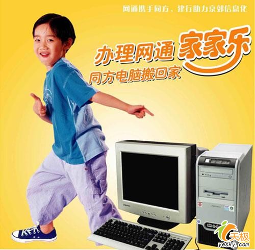 3d9e61fb195049d0c94330fd39fd47b7.jpg