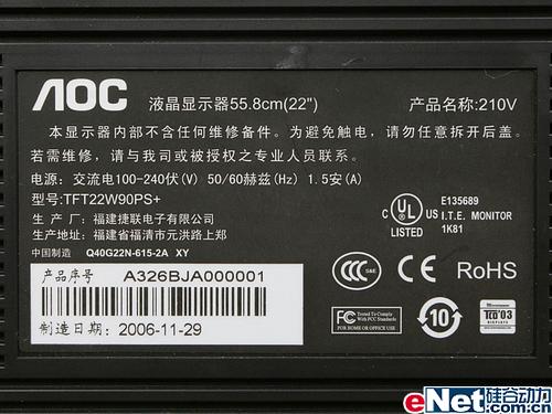 AOC22210Vֱͼ