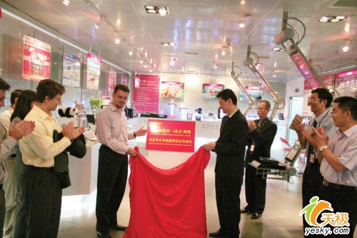 �������������Сѧ��Ŀ�����ɹ�����Ļ