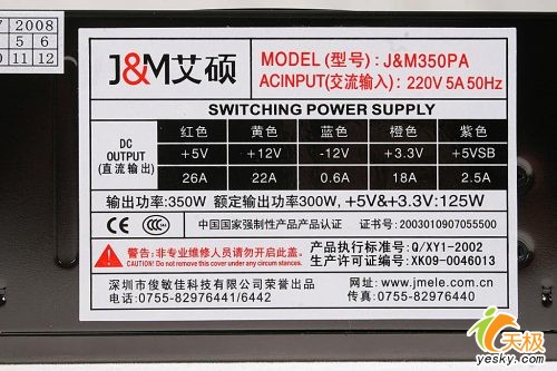 ��Դ�г��¾�ͻ��˶350PA�������