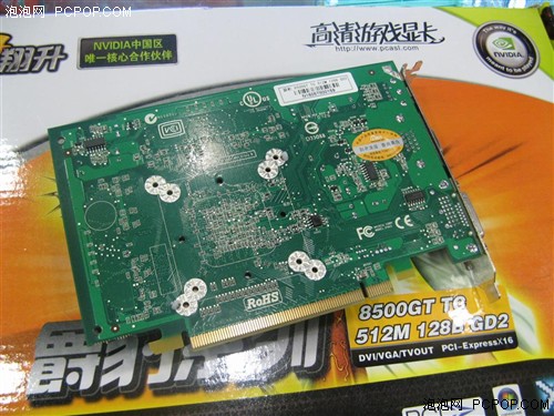 ԲAIC512M/85GTɱ499
