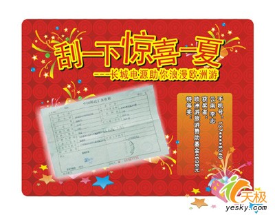 ���ǵ�Դŷ���������������Ѿ�����