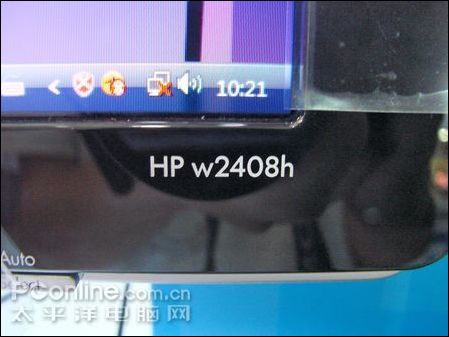 工业设计之王!惠普w2408h天价杀到南京_硬件