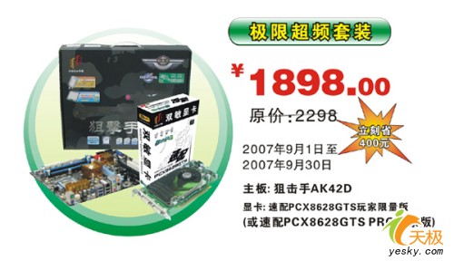 ��������!˫�����޳�Ƶ��װ��ѧ��һѡ��