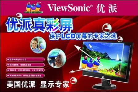 ����VX2255wm���µͼ���130������ͷ