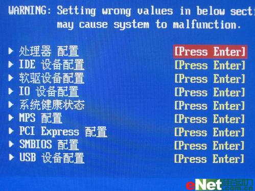 终于实现中文BIOS 双语G31惹争议