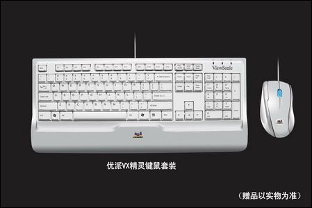 ����VX2255wm���µͼ���130������ͷ