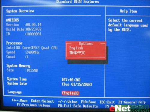 终于实现中文BIOS 双语G31惹争议