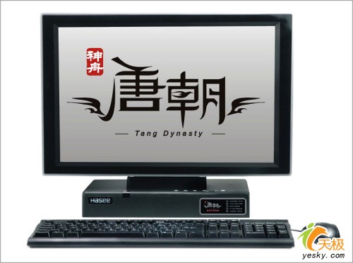 14��pc����:ͬ���氮S8360�͵���ˮ100