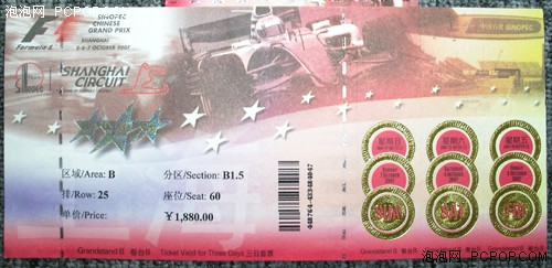 ˭����F1��Ʊ��������������Ϻ���ս