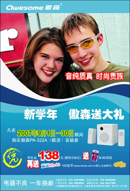 ɭPA-322A138ԪͶͽ