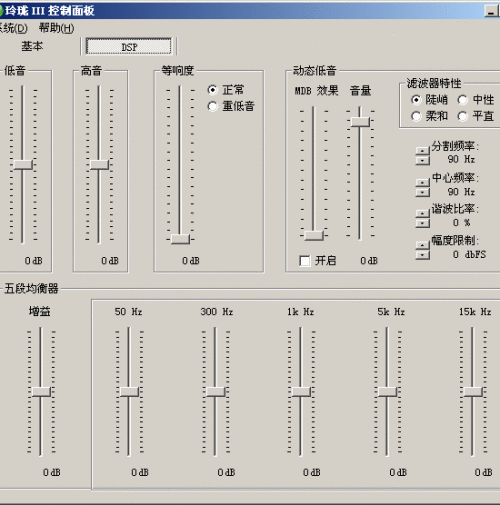 乐之邦LILO玲珑III豪华版&经典版测评报告