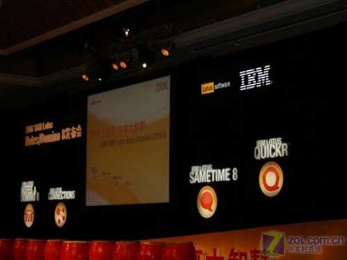 IBMLotusNotes/Domino8ͼ