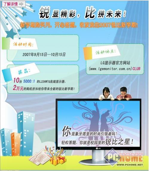 [Ϻ]ԾʱƴδLGҺ!