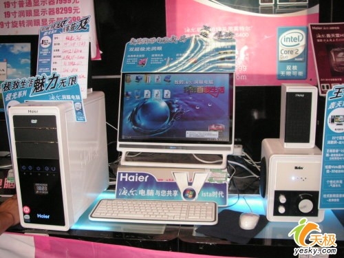 18��pc����:��������G4000�����2G�ڴ�