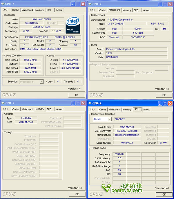 8����ǿ������ҵ��˶5000V�����ײ�