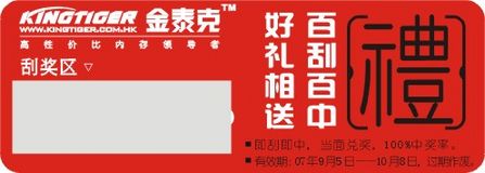 ��ѧ�׹δ�����!���̩���ڴ�һ��ֽ��