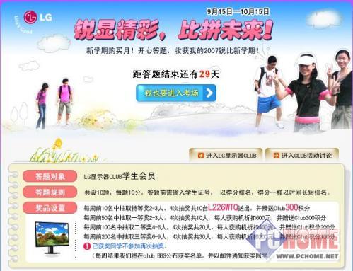 [Ϻ]ԾʱƴδLGҺ!