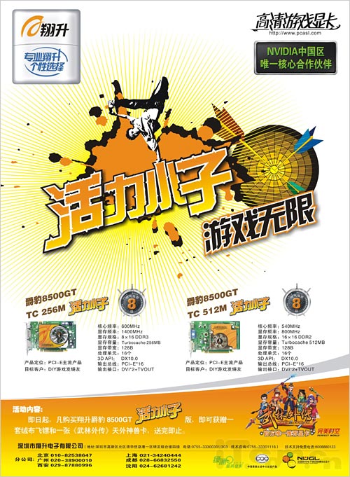 918������������85GT����С������