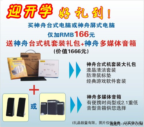 ����ǿ���ĵ��Ƴ�G380D����3699Ԫ