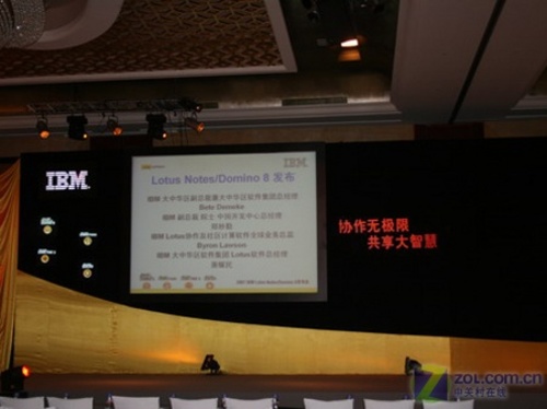 IBMLotusNotes/Domino8ͼ
