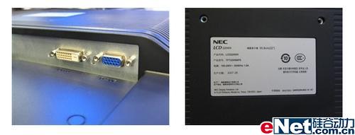 ����Ʒ��NEC220WX����Ӧ�úܳ�ֵ